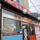 이가네김밥마을