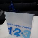 동아아크릴