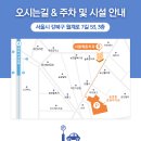 복있는치과의원 이미지