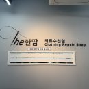 3층수선실 네이버블로그