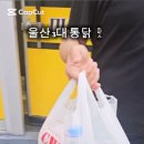 미도통닭 이미지