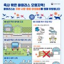 내농장 이데일리