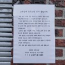 동광이용원 - 김제시 원평6길 40-1 | 동광이용원