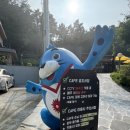 꽃물 | <처인구 천리 카페 추천> 천리에 위치한 묵리 저수지뷰 별꽃물 카페 다녀온 후기