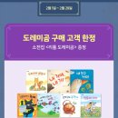 행복한구매2