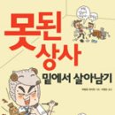 하이트상사