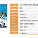 캣츠타운 이미지