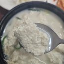 이화정품두부 네이버블로그