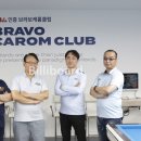 브라보캐롬클럽 안양점 | [경기] 브라보캐롬안양점 - 빌리보드