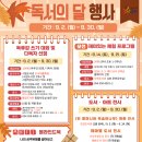문경시립모전도서관 이미지