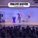 토현유치원 이미지