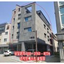 반송동147 이미지