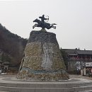 온달관광지(동굴방향) 이미지