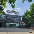 그린농원식당 이미지