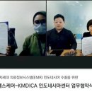 파인케어서비스