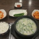 본가 장수곰탕