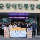 강진군장애인종합복지관 이미지