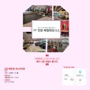 JY FITNESS | [바디프로필] 제주PT/연동PT 여성회원님 슬림 탄탄 바디라인 바디프로필 후기