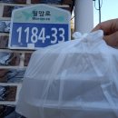 나산면사무소 이미지