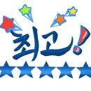 미소육화 양주백석점 이미지