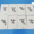 좋은문구 이미지