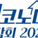 태원마케팅