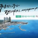 풍림공원 이미지