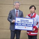 대한적십자사 경북지사 이미지