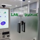 주식회사 더블유엠 이미지