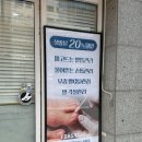 오니무드네일 | [판교역 네일] 포쉬네일 판교아브뉴프랑점 :: 짧은 손톱도 분위기 있게! 겨울 트위드 이달의 아트 후기