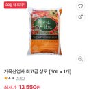 사랑초 구근을 상토로 교환 원합니다 이미지