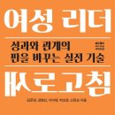 리더마트 - 시흥시 서해안로 81-44 | 리더마트