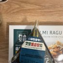 솔미김밥 | [편스토랑] 처음 사먹어보는 자취생 리얼 후기 : 솔미 라구 파스타 feat. 깻잎불곱창 삼각김밥