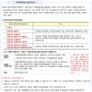 어양주공4 이미지