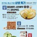 주식회사손엔