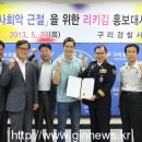 영광경찰서 앞 이미지