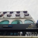 예담한약국 이미지