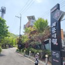 시골여행 이미지