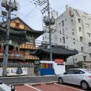 쁘띠호텔 통통 이미지