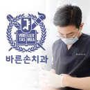 중원치과의원 이미지