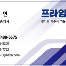 운정프라임약국 이미지