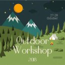 그린우드(주) 네이버블로그