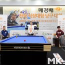 당구닷컴 이미지