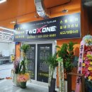 두꺼비세차 이미지