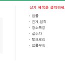 그린상사 이미지