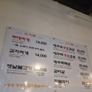 본가 | 을지로점심맛집 제주본가 오겹살 후기