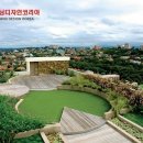 정원조경 이미지