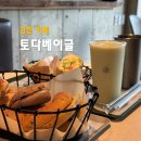 씨유김천연화지점 | 김천 연화지 카페 토다베이글 l 베이글 맛집 인정 4개 메뉴 솔직후기