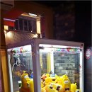 모찌게임장 이미지