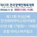KS건축사사무소 이미지